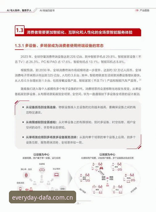从打开到闭环：大发彩票平台中国首页的实用主义深度评测