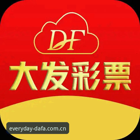 大发彩票平台每一天都习惯打开登录评测：三步走完整个流程