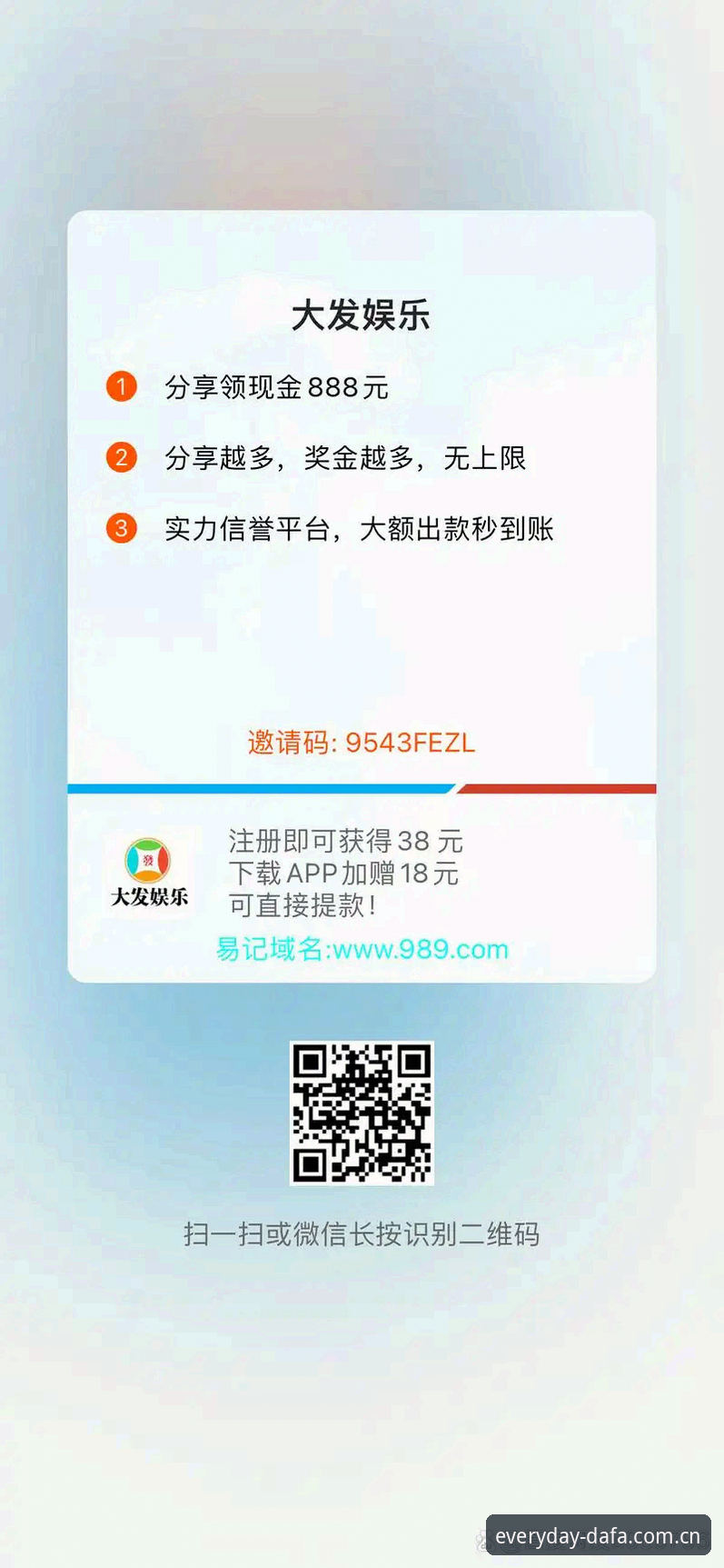 大发彩票平台新手操作指南：从注册到熟练的七个关键细节